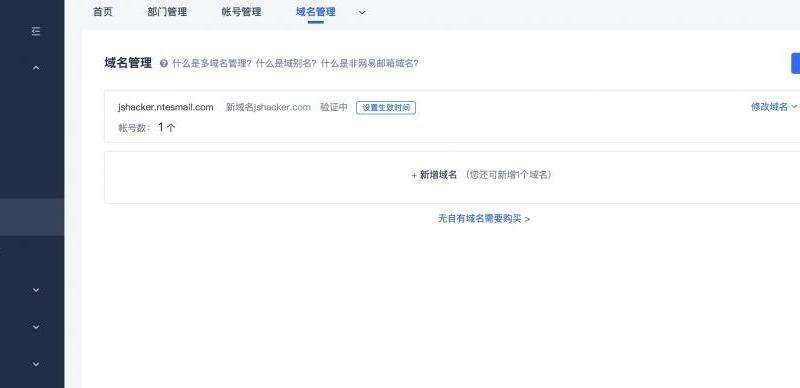 在iPhone X上使用Gmail邮箱 操作指南