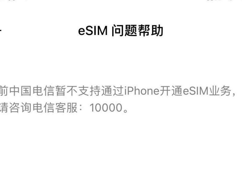 在iPhone上如何登录使用Gmail邮箱