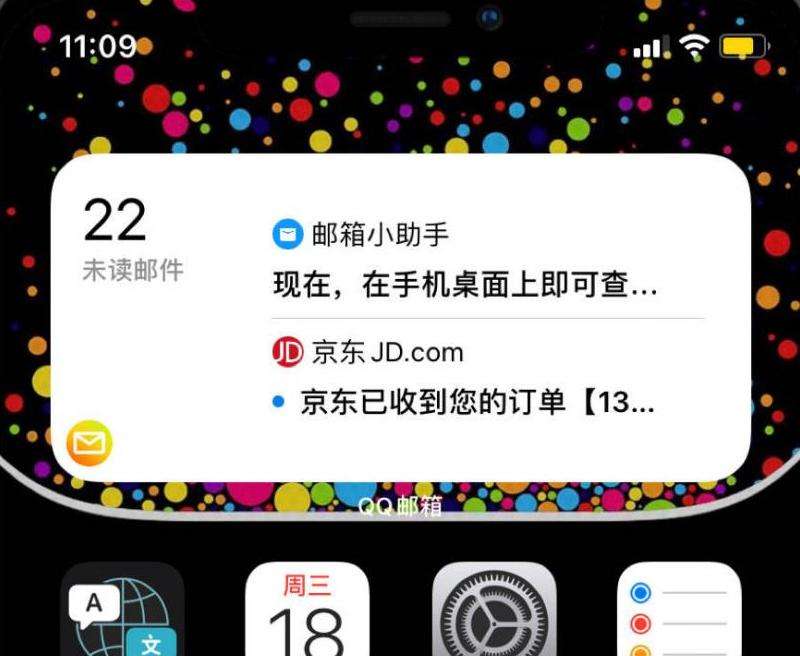 在手机QQ邮箱中如何设置与使用Gmail