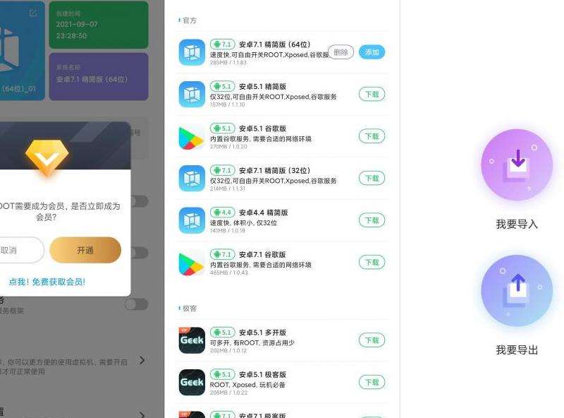 在手机上使用Gmail邮箱 移动设备邮箱管理与操作