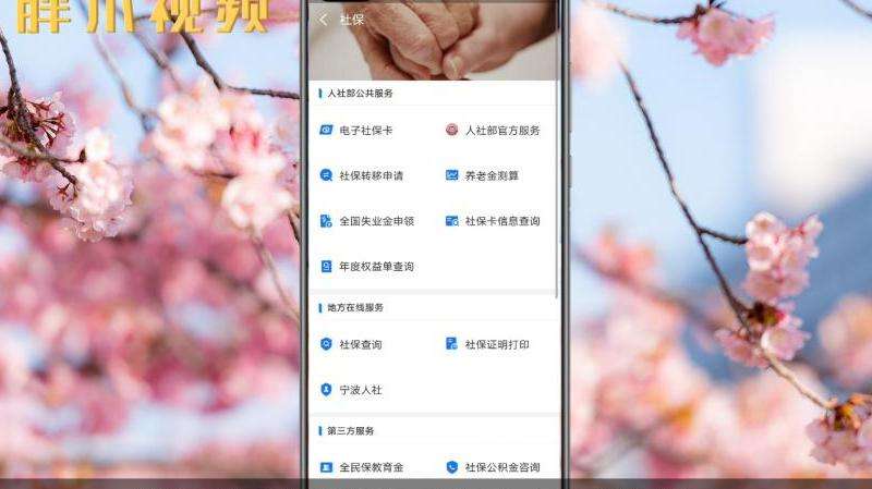 在手机上如何打开和使用Gmail邮箱